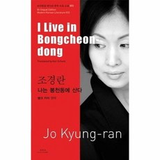 봉천동