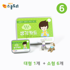 생각카드