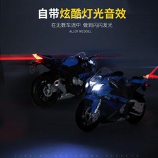 레이스오토바이장난감