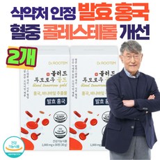 콜레스테롤 낮추는 약 발효 홍국 고지혈증 좋은 영양제 모나콜린k 혈관청소 hdl ldl 콜레스테롤 더블액션 식후 혈당 상승 억제 공복혈당 바나바잎추출물, 2개, 30정