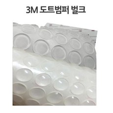 ksw73387 식탁 유리 받침대 미끄럼방지 범퍼 유리판 패드 xz101 고정, 1