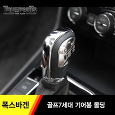 jwcompany골프7세대