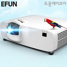 EFUN EL-YS625U 6200안시 WUXGA(풀HD) 3LCD 5000000:1 이펀 단초점 레이저프로젝터 회의용 교육용 강의용 강당용 전시용 빔프로젝터