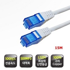 인터넷랜선확인장비