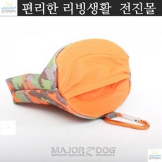 간편한 애견간식주머니 트릿파우치 비숑프리제 웨스티 트릿볼