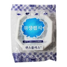 신우산업반자동밴딩기미니형