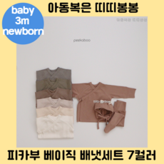 아기배냇머리붓