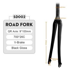 풀 카본 로드 바이크 V 브레이크 테이퍼 튜브 프론트 포크 700C QR 100x9mm 398mm, CHINA, SD002 Gloss