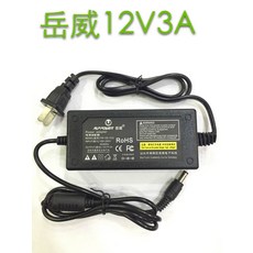 적용 필립스 234CL2227E4Q 액정 현시 기 전원 12V3A 테이블 탑 PC파워케이블, 고퀄 품질보증 2년
