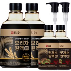 담터보리차원액