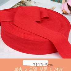 키즈웨빙벨트