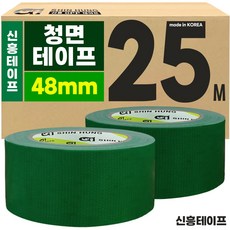신흥 청면테이프 48mm 25M 대용량 국내산, 40개