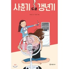 부산민화원데이