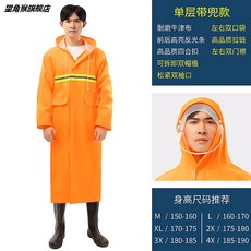 귤우비