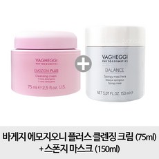 바게지마스크