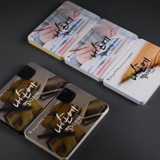 무인양품크레용