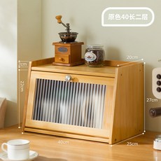 선반 차 주방 박스 랙 식기 물컵 캐비닛 캐비닛 디스플레이 세트 보관 데스크탑 대나무, Second layer 40 long, 1개