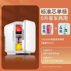 음쓰쿨장고5l