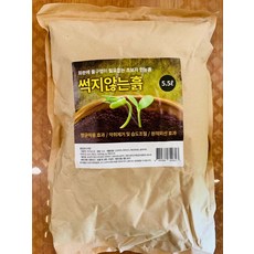 이마트분갈이흙썩지않는흙