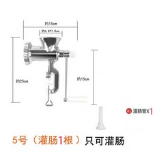 고기 기 가정용 다기능 조리기 누름 국수 약 연삭, 1, 220V, EU, 1개