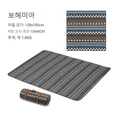 위글위글돗자리