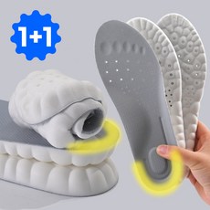 바디스텝 1+1 발편한 푹신한 신발 깔창