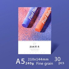 화원오일파스텔