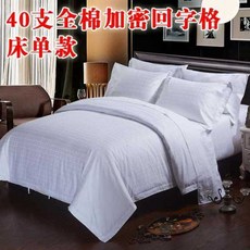 해외 북유럽 스타일 이불 쓰리 피스 여관 1m 2 침대 시트 1m 5 호텔 전용 침대 시트-13806, 05. 40 문자 그리드로 다시 암