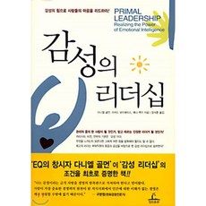 리더쉽책