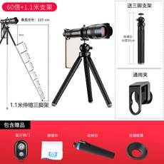 생물접사카메라