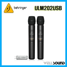 베링거 ULM202USB 고성능 2.4GHz 무선시스템 2채널 핸드마이크