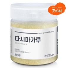다시마가루 200g(용기), 9개