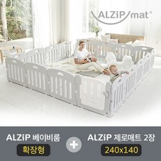 알집매트 베이비룸 확장형 16P 240x140cm+ 제로매트 2개 세트, 베이비룸 240X140 확장형16P 플레인_화이트/[2개구성] 240X140 제로매트 어반밀크