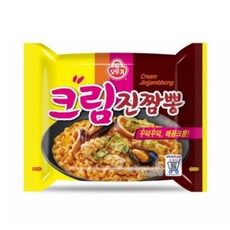 크림진짬뽕