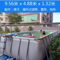 초대형 간이 수영장 가정용 이젠 마당에서도 물놀이, 미색 9.56m * 4.88m * 1.32m