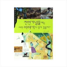 교양수업
