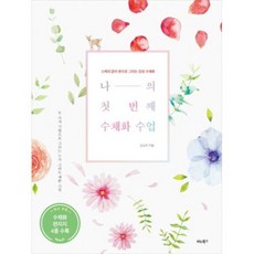 캔바디자인