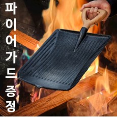 플라잉쿡 요리에반하다/삽그리들/캠핑그리들/캠핑불판/플라잉쿡 삽 그리들/바베큐그릴/바베큐불판/캠핑가서 삽질하자 L