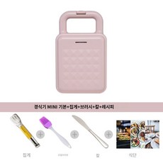 어반와플메이커