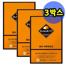 골드 카무트효소 [골드카무트복합발효효소프리미엄 40%]