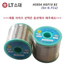 lt소재실납