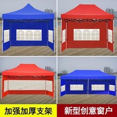비닐천막 사각 포차 테라스 행사용 바람막이 파라솔 접이식 4각 천막 우산 사각선 차단용, 02 흑강2x2 남색+3면 창호천