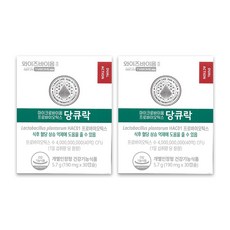 와이즈바이옴 식후 혈당 상승 억제 혈당 유산균 당큐락 190mg x 30캡슐 x 2박스