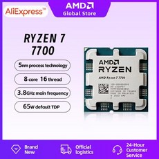 AMD Ryzen 7 7700 R7 CPU 프로세서 5.4GHz 65와트 8 코어 5나노미터 소켓 AM5 쿨러 통합 칩 없음 신제품 - 7700