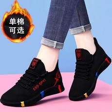 굿즈원정대 패션스니커즈 노 북경 패브릭슈즈 여성 트레킹화 소프트 밑창 논슬립 미끄럼방지 엄마 배기 그물 스타일리시