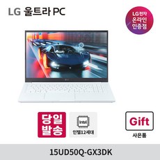 LG전자 울트라PC 15UD50Q-GX3DK 15인치 엘지 가성비 노트북, Free DOS, 8GB, 256GB, 코어i3 1220P, 화이트