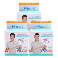 이동국테이핑