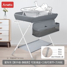 기저귀갈이대쿠션
