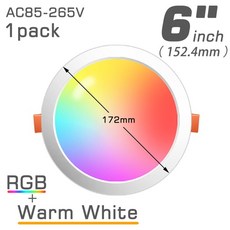 6인치다운라이트rgb
