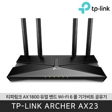ax23